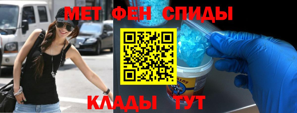 Амфетамин 97% Красный Сулин