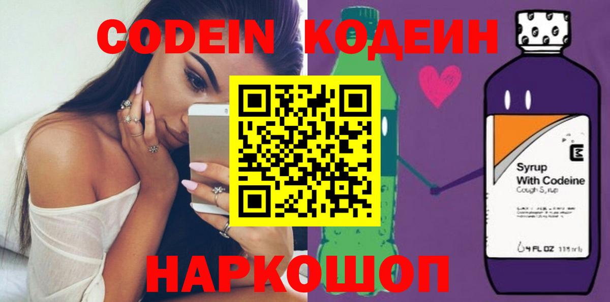 Продажа наркотиков  Мефедрон   MDMA  КОКАИН  Красный Сулин  Гашиш  Вход с VPN 