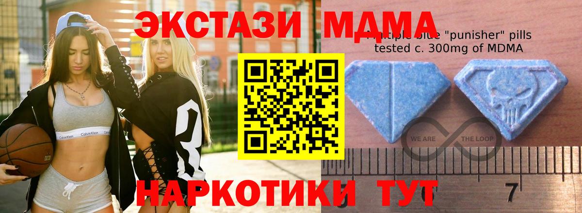 Ecstasy диски  Ecstasy  Вход с VPN  Красный Сулин  Ecstasy 280мг 