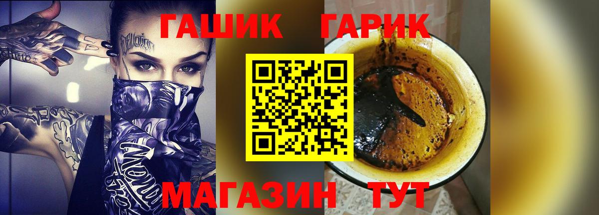 Гашиш Cannabis Красный Сулин