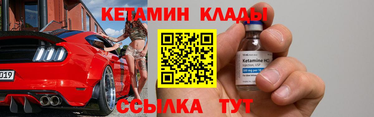 Alpha PVP Красный Сулин