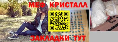 бутик Бузулук