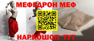 меф VHQ Будённовск