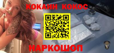 бутик Бузулук