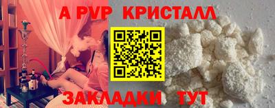 бутик Бузулук
