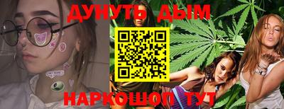кокаин Бугуруслан
