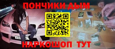 меф VHQ Будённовск