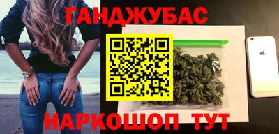 меф VHQ Будённовск