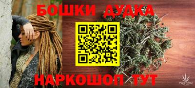 кокаин Бугуруслан