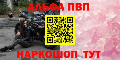 кокаин Бугуруслан