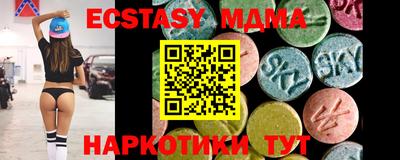 меф VHQ Будённовск