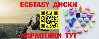 бутик Бузулук