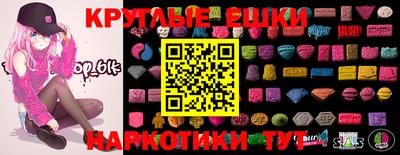 меф VHQ Будённовск