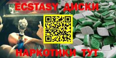 меф VHQ Будённовск