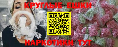 меф VHQ Будённовск