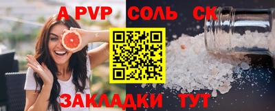 кокаин Бугуруслан