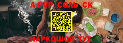 скорость Иваново