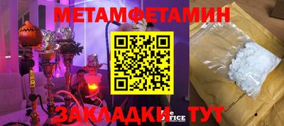 кокаин Бугуруслан