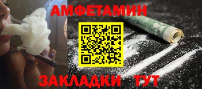 меф VHQ Будённовск