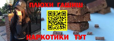 кокаин Бугуруслан