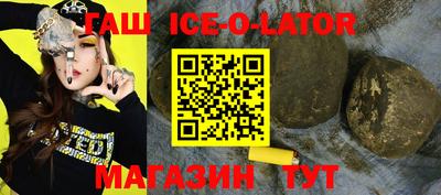 меф VHQ Будённовск