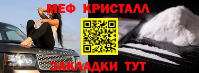 меф VHQ Будённовск