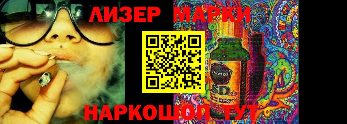 Красный Сулин  ЛСД экстази кислота  omg маркетплейс  Лсд 25 экстази ecstasy  Вход с VPN 