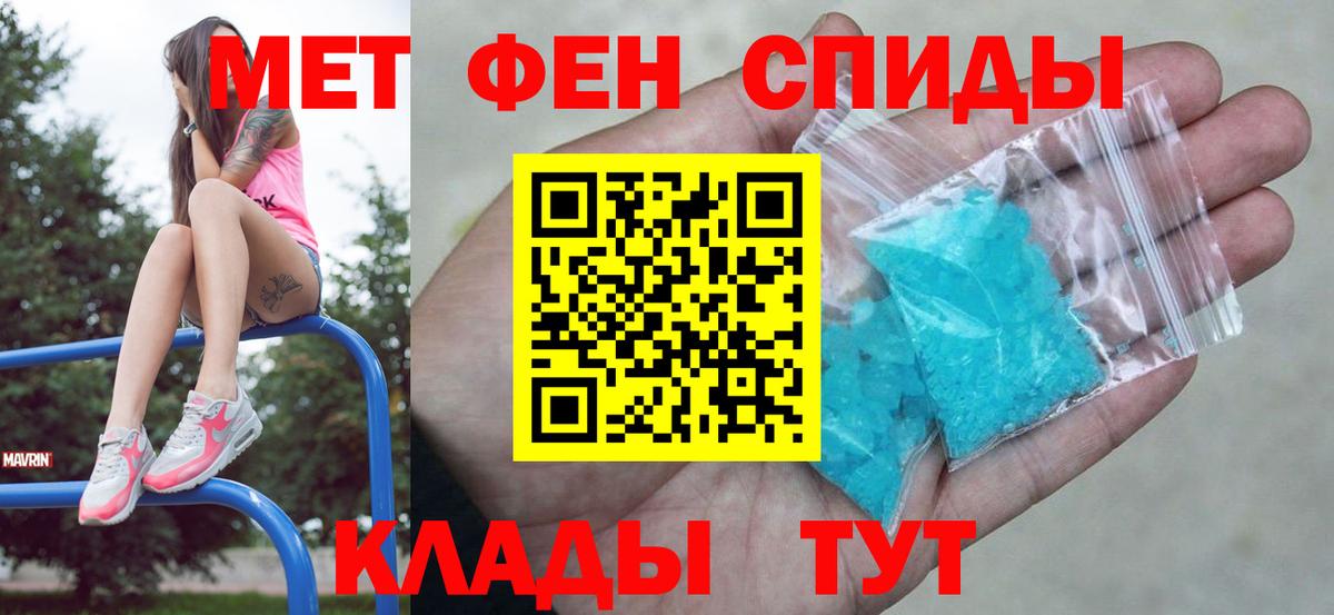Первитин винт  Вход с VPN  Красный Сулин  Первитин винт 
