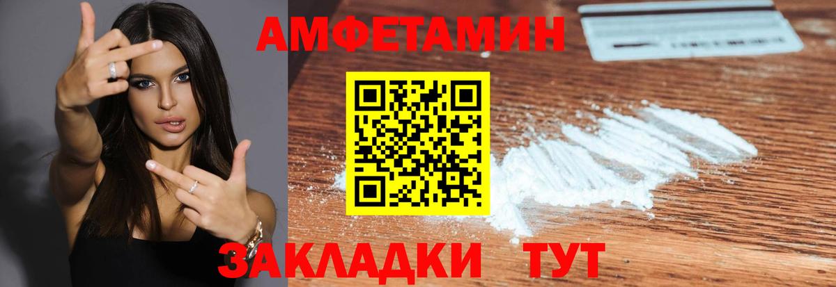 МЕТАМФЕТАМИН винт Красный Сулин